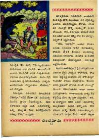 October 1967 Telugu Chandamama magazine page 30