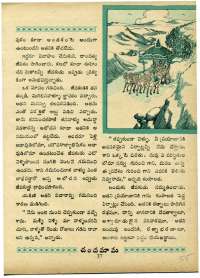 October 1967 Telugu Chandamama magazine page 55