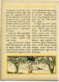 October 1967 Telugu Chandamama magazine page 50