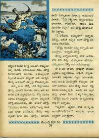 October 1967 Telugu Chandamama magazine page 76