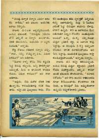 October 1967 Telugu Chandamama magazine page 26