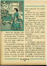 October 1967 Telugu Chandamama magazine page 58