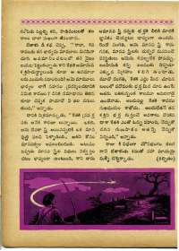 October 1967 Telugu Chandamama magazine page 40