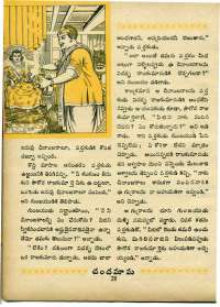 October 1967 Telugu Chandamama magazine page 46