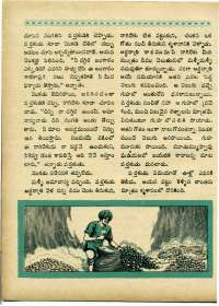 October 1967 Telugu Chandamama magazine page 66