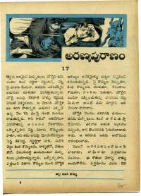October 1967 Telugu Chandamama magazine page 75