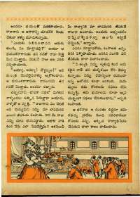 October 1967 Telugu Chandamama magazine page 61