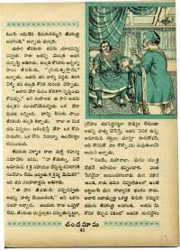 October 1967 Telugu Chandamama magazine page 59