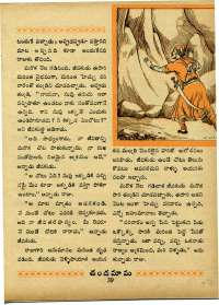 October 1967 Telugu Chandamama magazine page 57