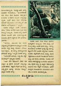 October 1967 Telugu Chandamama magazine page 63