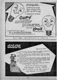 October 1967 Telugu Chandamama magazine page 10