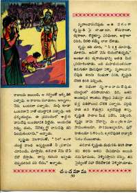 October 1967 Telugu Chandamama magazine page 68