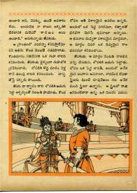 October 1967 Telugu Chandamama magazine page 53