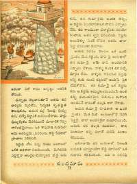 November 1967 Telugu Chandamama magazine page 56