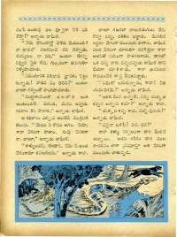 November 1967 Telugu Chandamama magazine page 78
