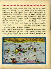 November 1967 Telugu Chandamama magazine page 31