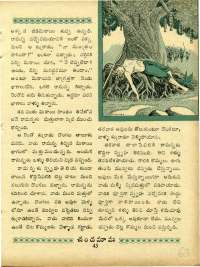 November 1967 Telugu Chandamama magazine page 63