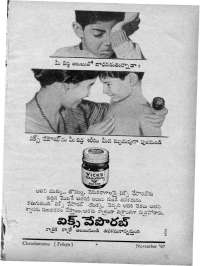 November 1967 Telugu Chandamama magazine page 3