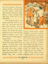November 1967 Telugu Chandamama magazine page 65