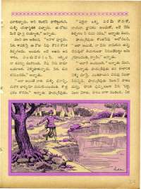November 1967 Telugu Chandamama magazine page 39