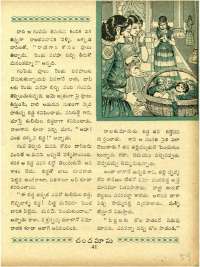 November 1967 Telugu Chandamama magazine page 59