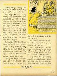 November 1967 Telugu Chandamama magazine page 49