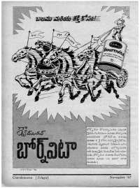 November 1967 Telugu Chandamama magazine page 10