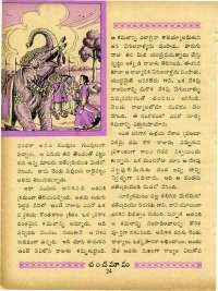 November 1967 Telugu Chandamama magazine page 42