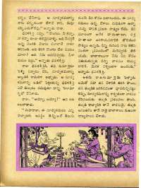November 1967 Telugu Chandamama magazine page 50