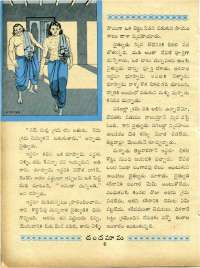 November 1967 Telugu Chandamama magazine page 24
