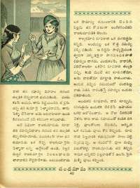November 1967 Telugu Chandamama magazine page 58