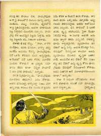 November 1967 Telugu Chandamama magazine page 40