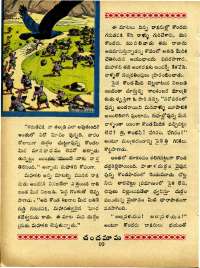 November 1967 Telugu Chandamama magazine page 28