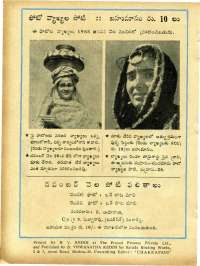 November 1967 Telugu Chandamama magazine page 82