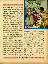 November 1967 Telugu Chandamama magazine page 29