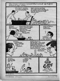November 1967 Telugu Chandamama magazine page 16