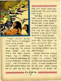 November 1967 Telugu Chandamama magazine page 30
