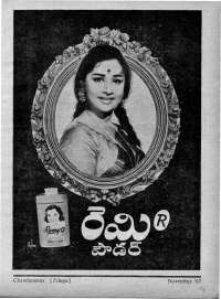 November 1967 Telugu Chandamama magazine page 9