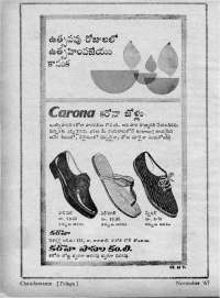 November 1967 Telugu Chandamama magazine page 6
