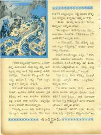 November 1967 Telugu Chandamama magazine page 76