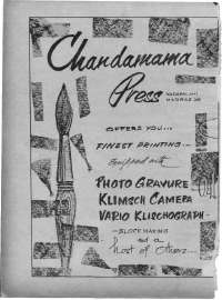 November 1967 Telugu Chandamama magazine page 2