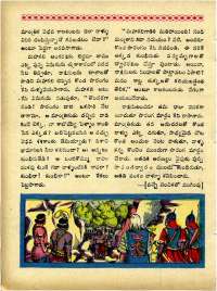 November 1967 Telugu Chandamama magazine page 34
