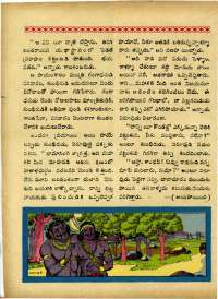 December 1967 Telugu Chandamama magazine page 30