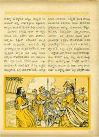 December 1967 Telugu Chandamama magazine page 35