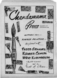 December 1967 Telugu Chandamama magazine page 2