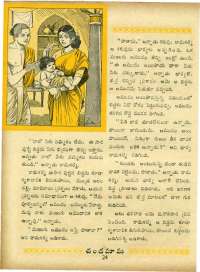 December 1967 Telugu Chandamama magazine page 38