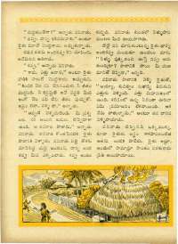 December 1967 Telugu Chandamama magazine page 46