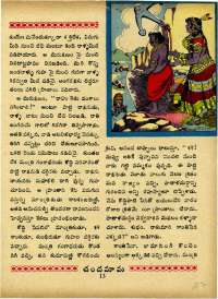 December 1967 Telugu Chandamama magazine page 27