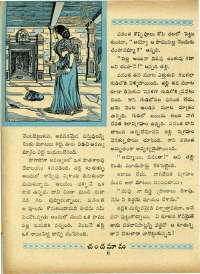 December 1967 Telugu Chandamama magazine page 20