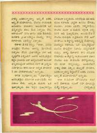 December 1967 Telugu Chandamama magazine page 36